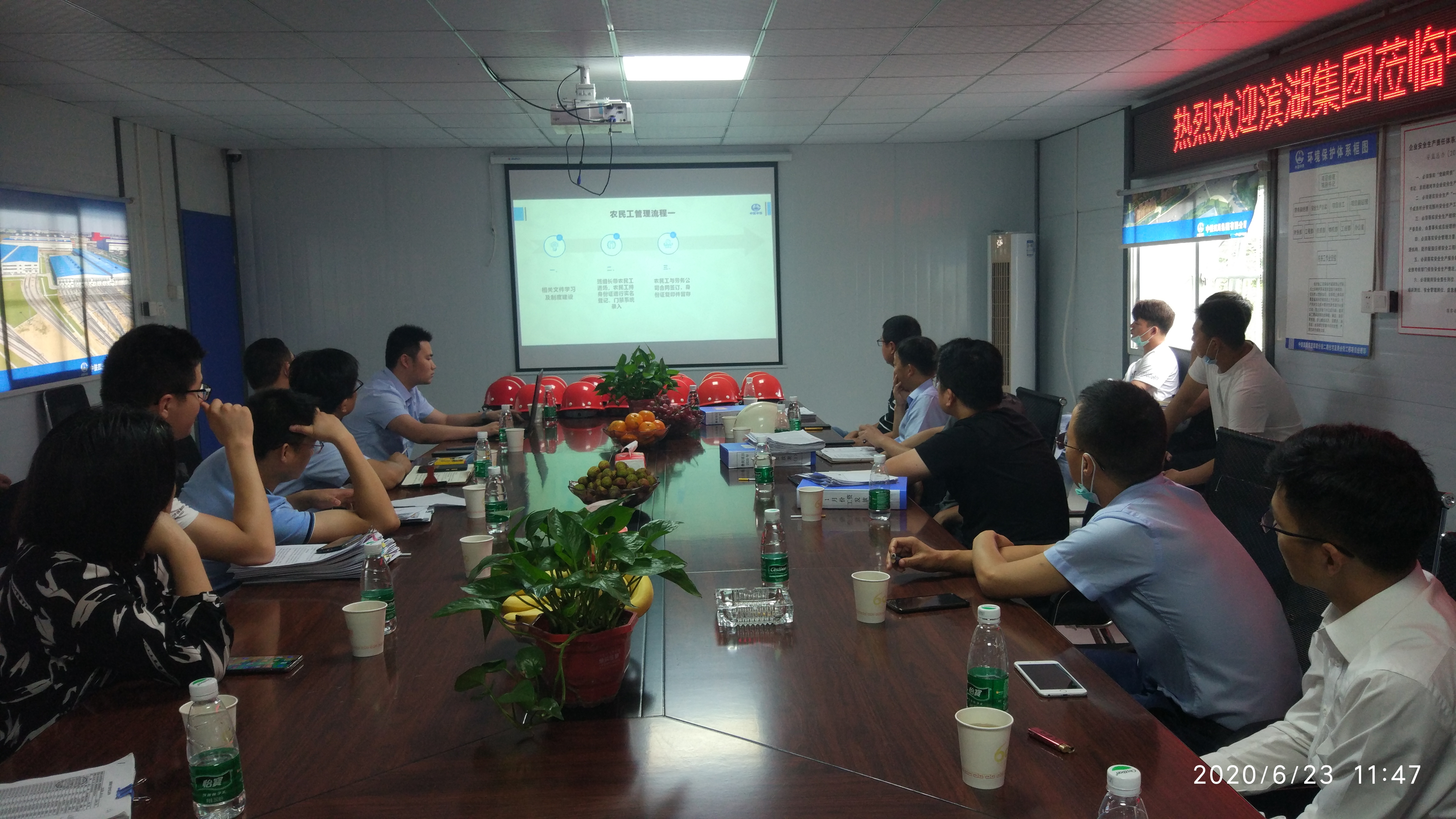 新宝会(中国区)有限公司-集团