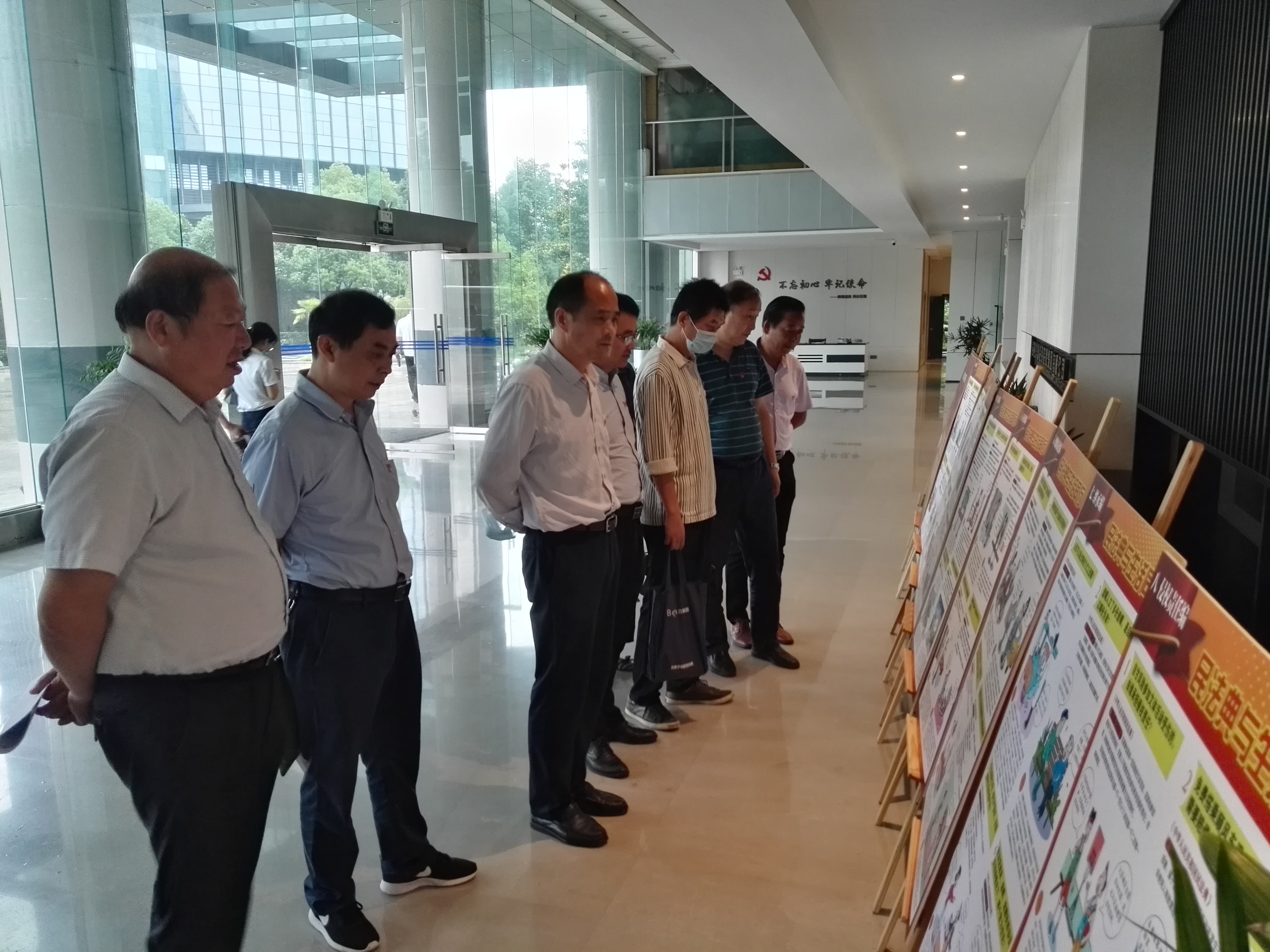 新宝会(中国区)有限公司-集团