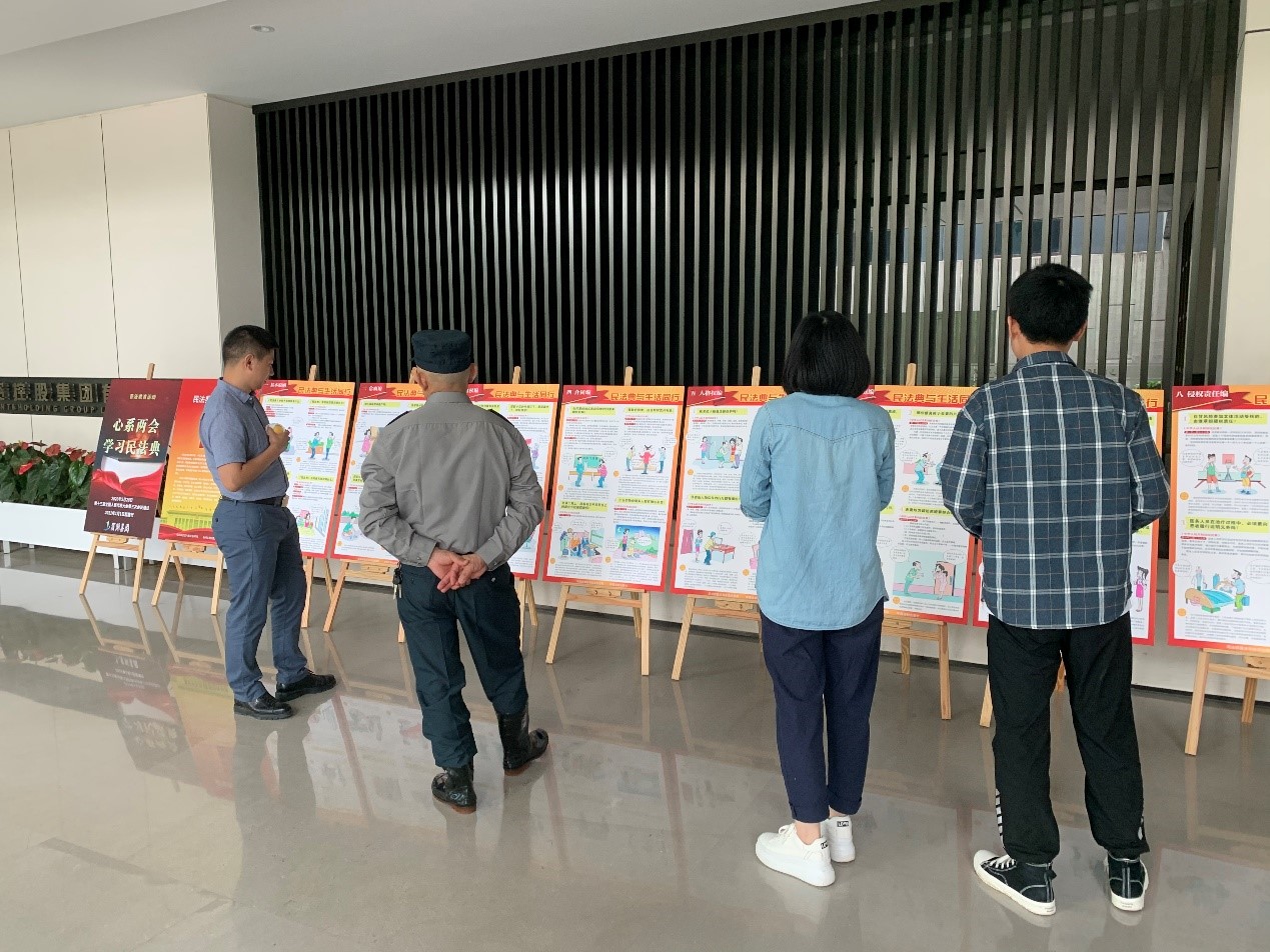 新宝会(中国区)有限公司-集团