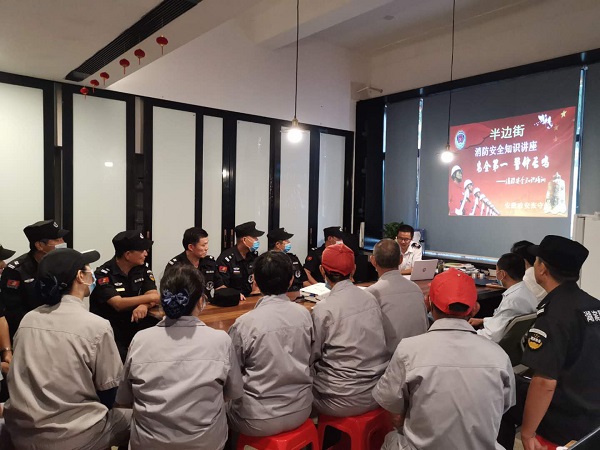新宝会(中国区)有限公司-集团