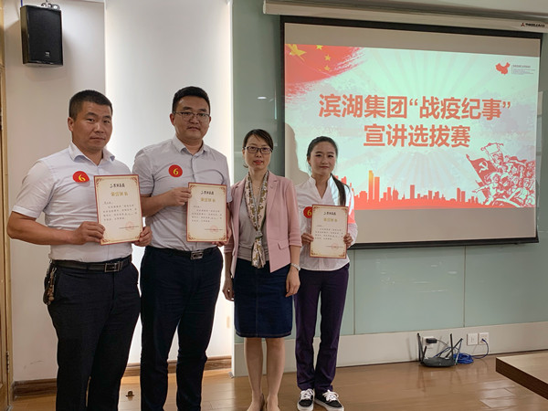 新宝会(中国区)有限公司-集团