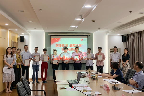 新宝会(中国区)有限公司-集团