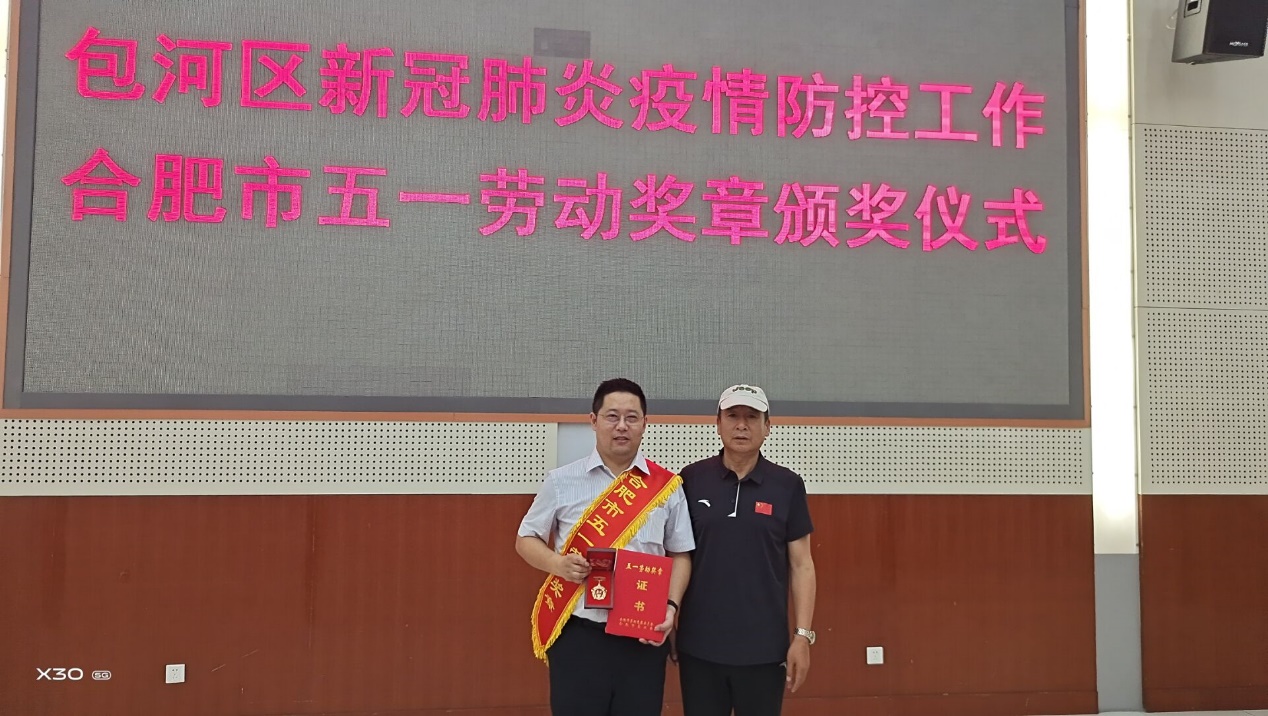 新宝会(中国区)有限公司-集团