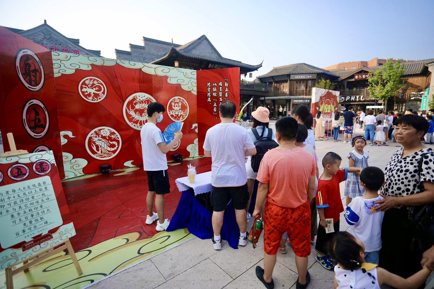 新宝会(中国区)有限公司-集团