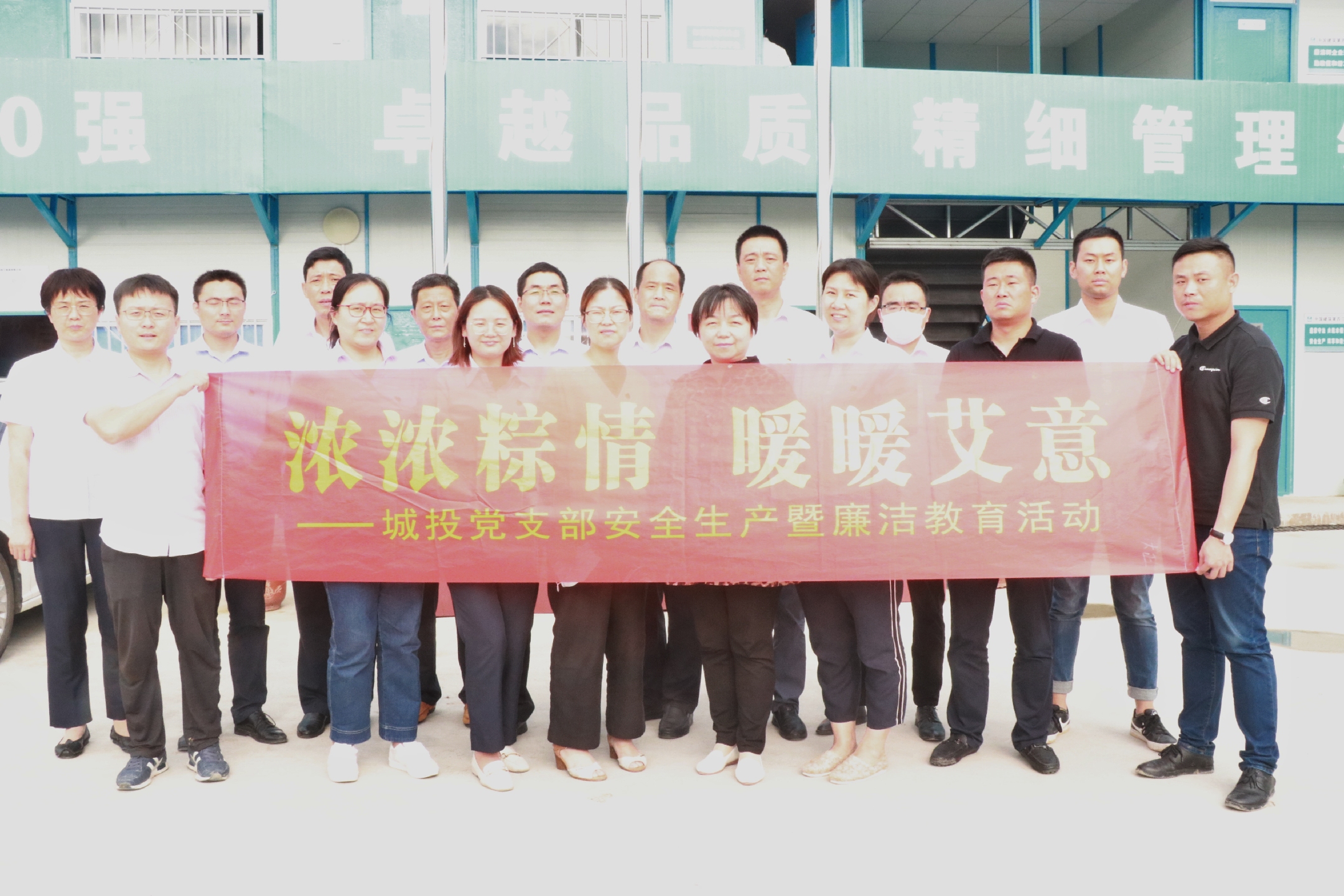 新宝会(中国区)有限公司-集团