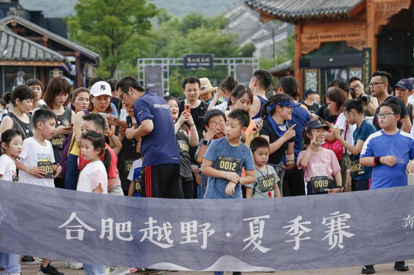 新宝会(中国区)有限公司-集团