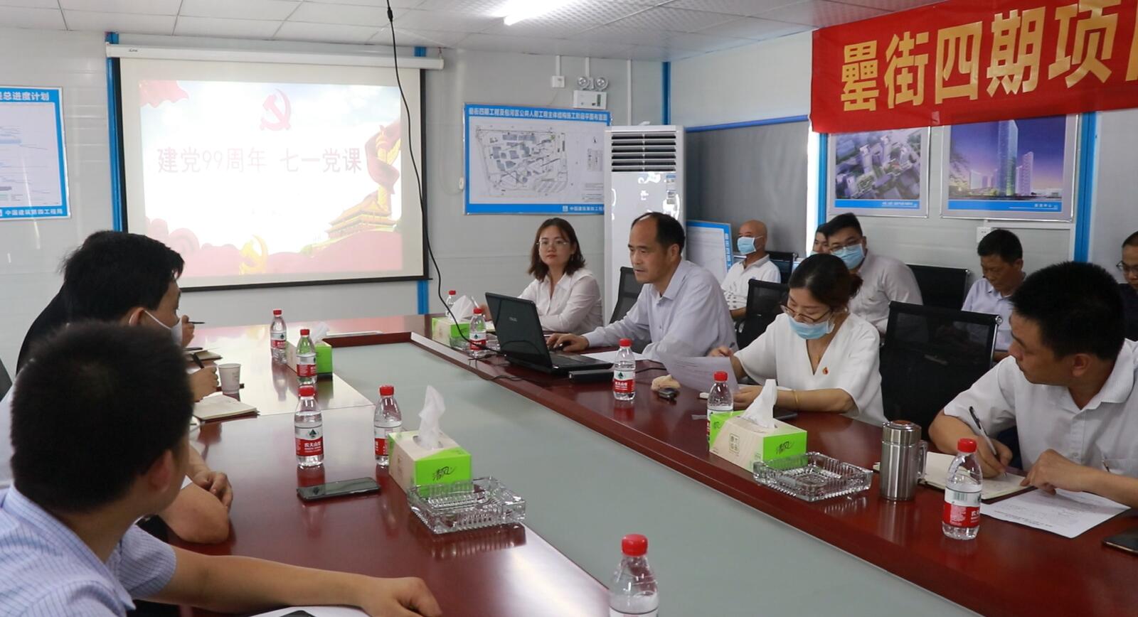 新宝会(中国区)有限公司-集团