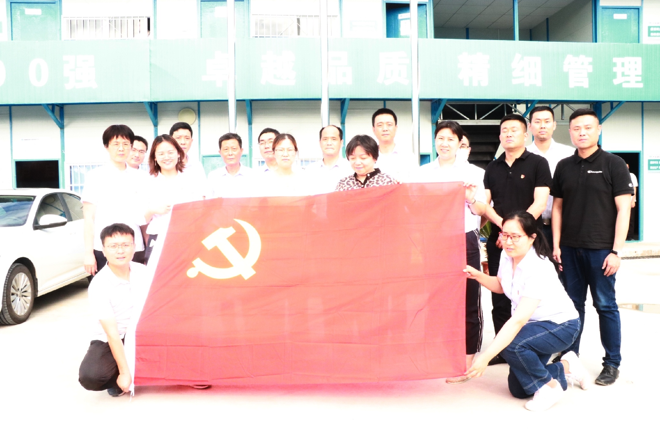 新宝会(中国区)有限公司-集团