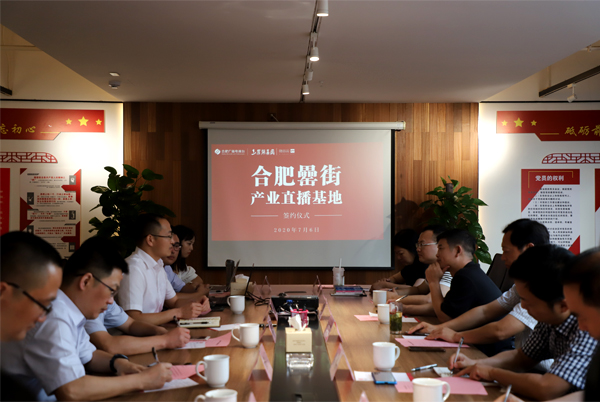新宝会(中国区)有限公司-集团