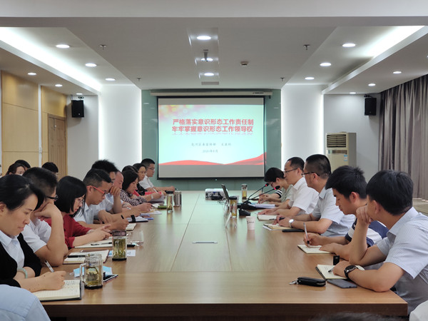 新宝会(中国区)有限公司-集团