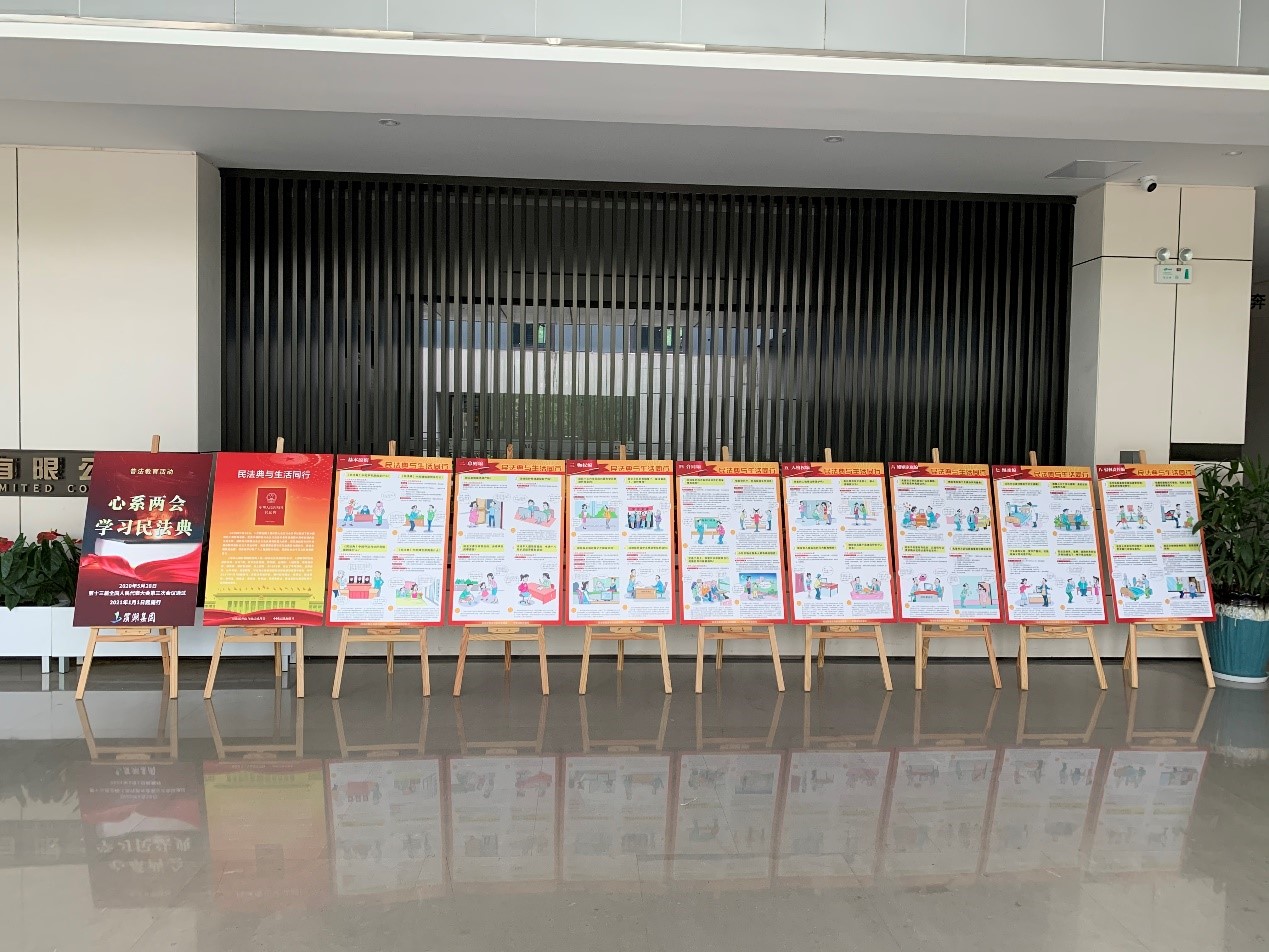 新宝会(中国区)有限公司-集团