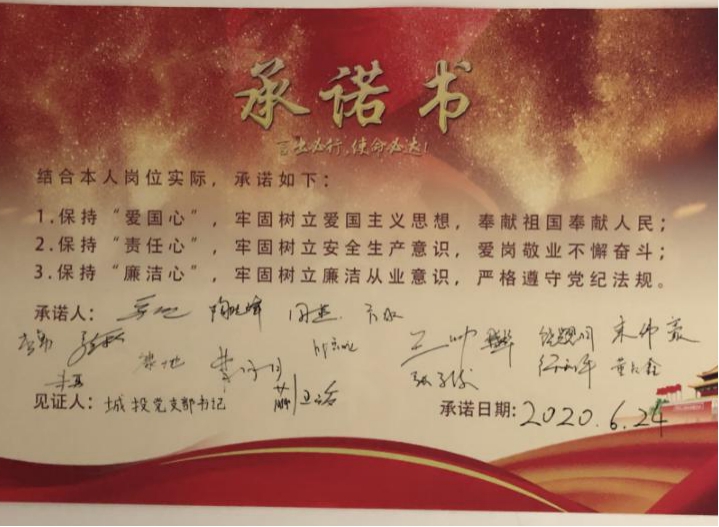 新宝会(中国区)有限公司-集团