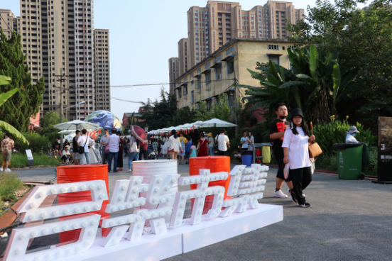 新宝会(中国区)有限公司-集团