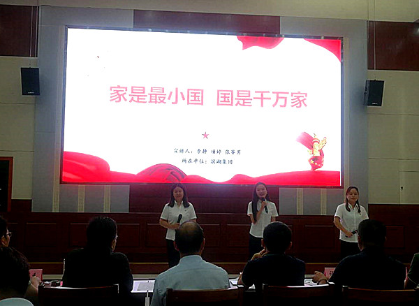 新宝会(中国区)有限公司-集团