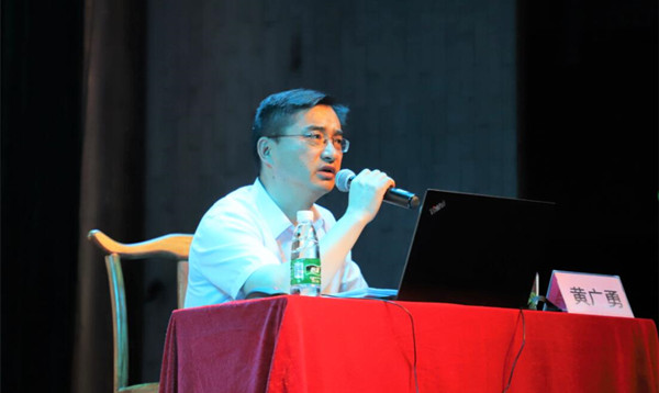 新宝会(中国区)有限公司-集团