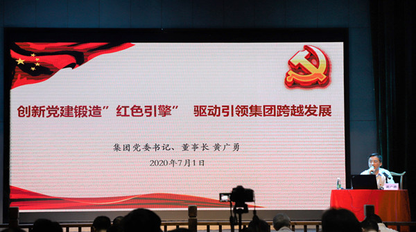 新宝会(中国区)有限公司-集团