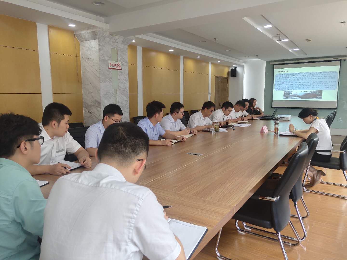 新宝会(中国区)有限公司-集团