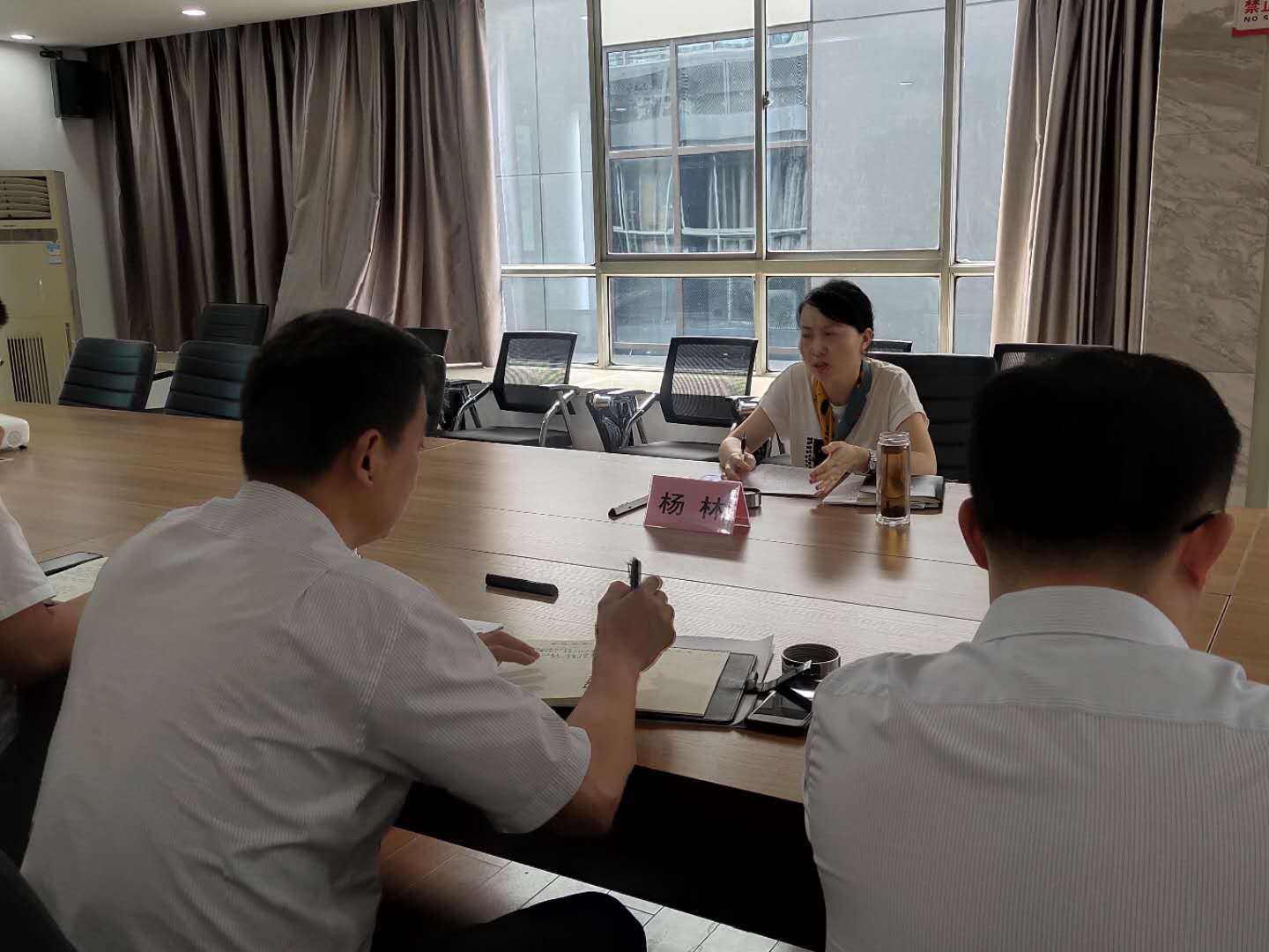 新宝会(中国区)有限公司-集团