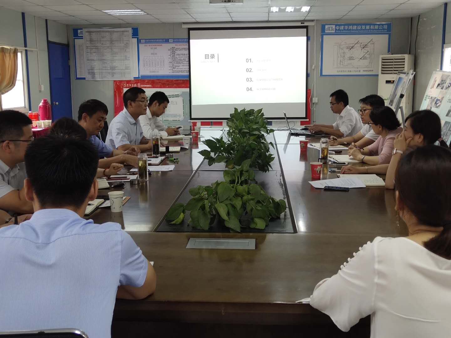 新宝会(中国区)有限公司-集团