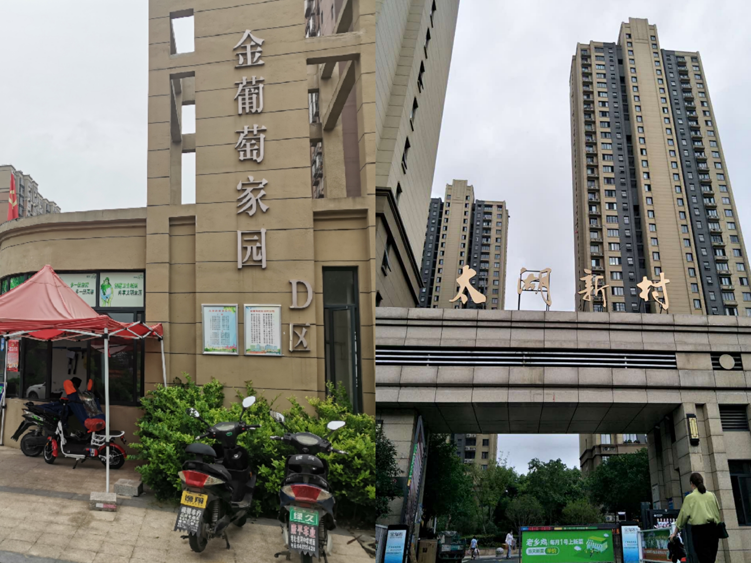 新宝会(中国区)有限公司-集团