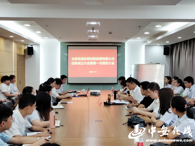 新宝会(中国区)有限公司-集团