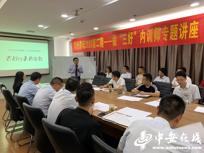 新宝会(中国区)有限公司-集团