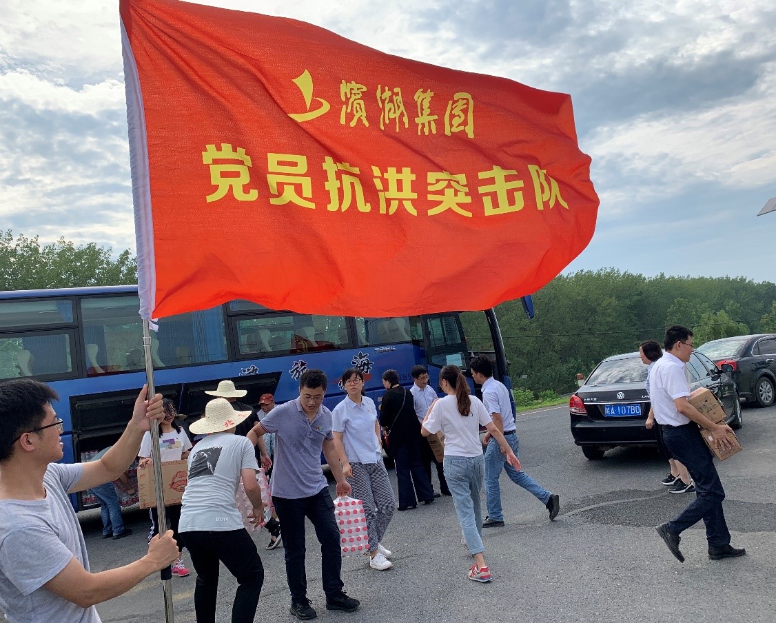 新宝会(中国区)有限公司-集团
