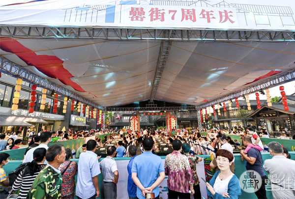新宝会(中国区)有限公司-集团