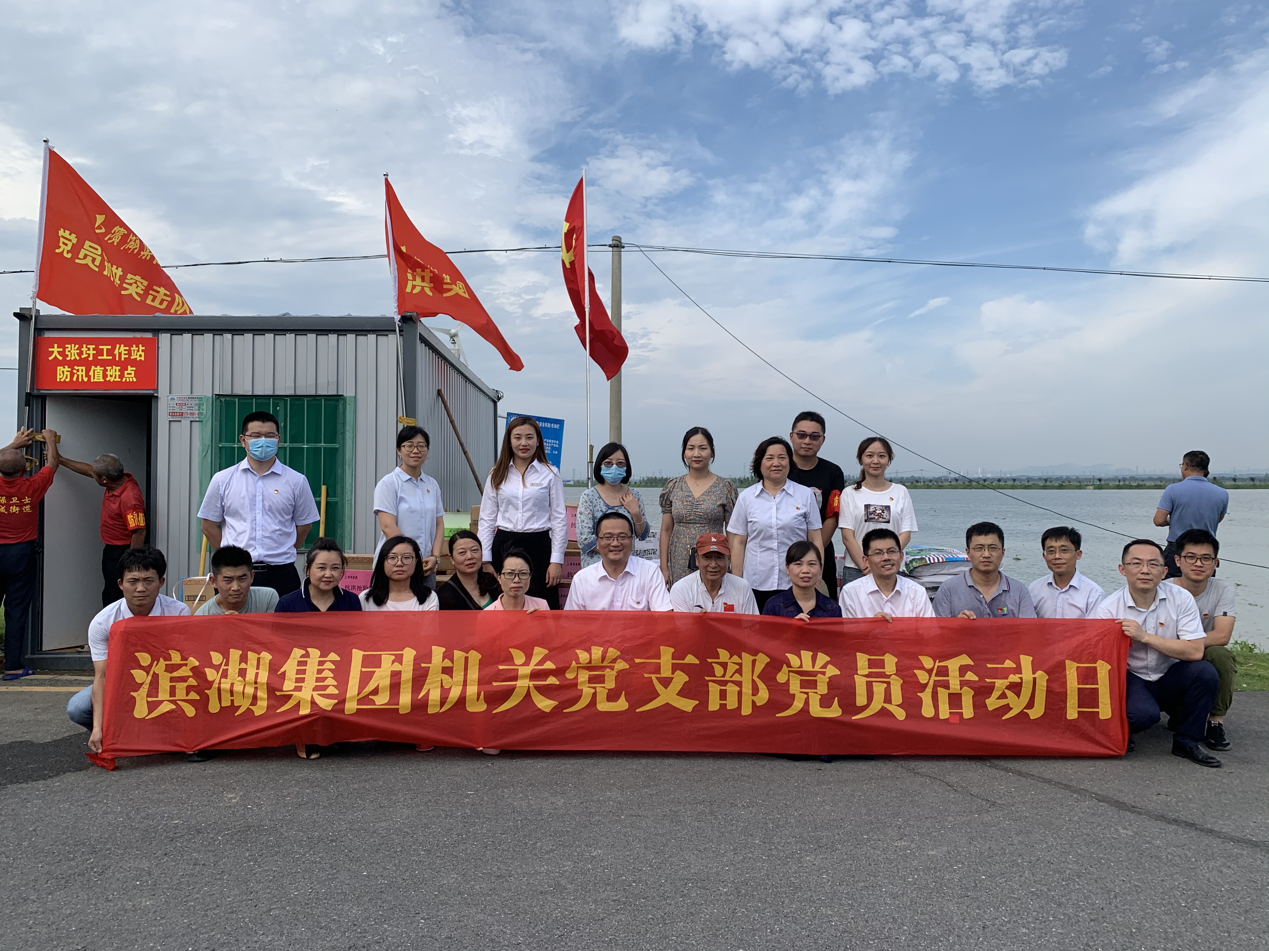 新宝会(中国区)有限公司-集团