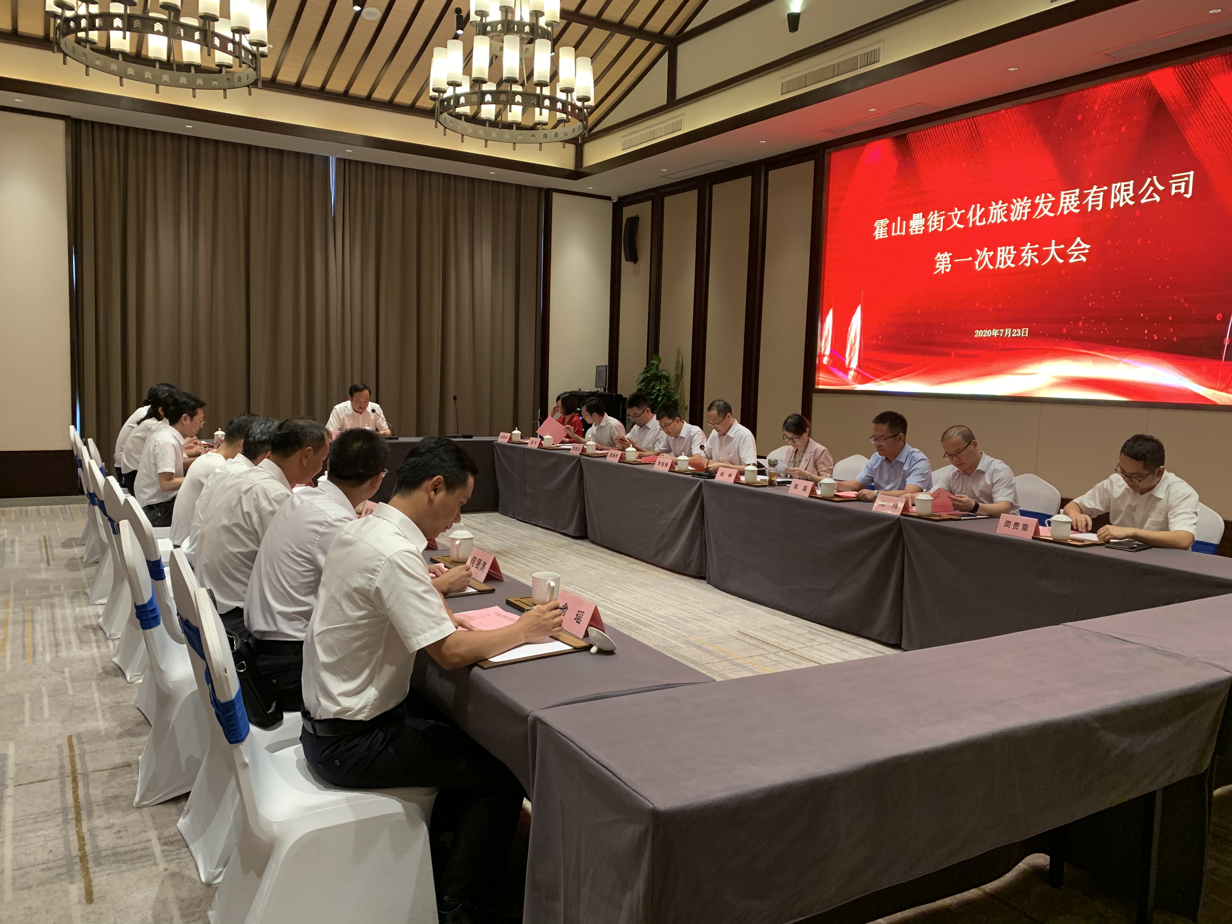 新宝会(中国区)有限公司-集团