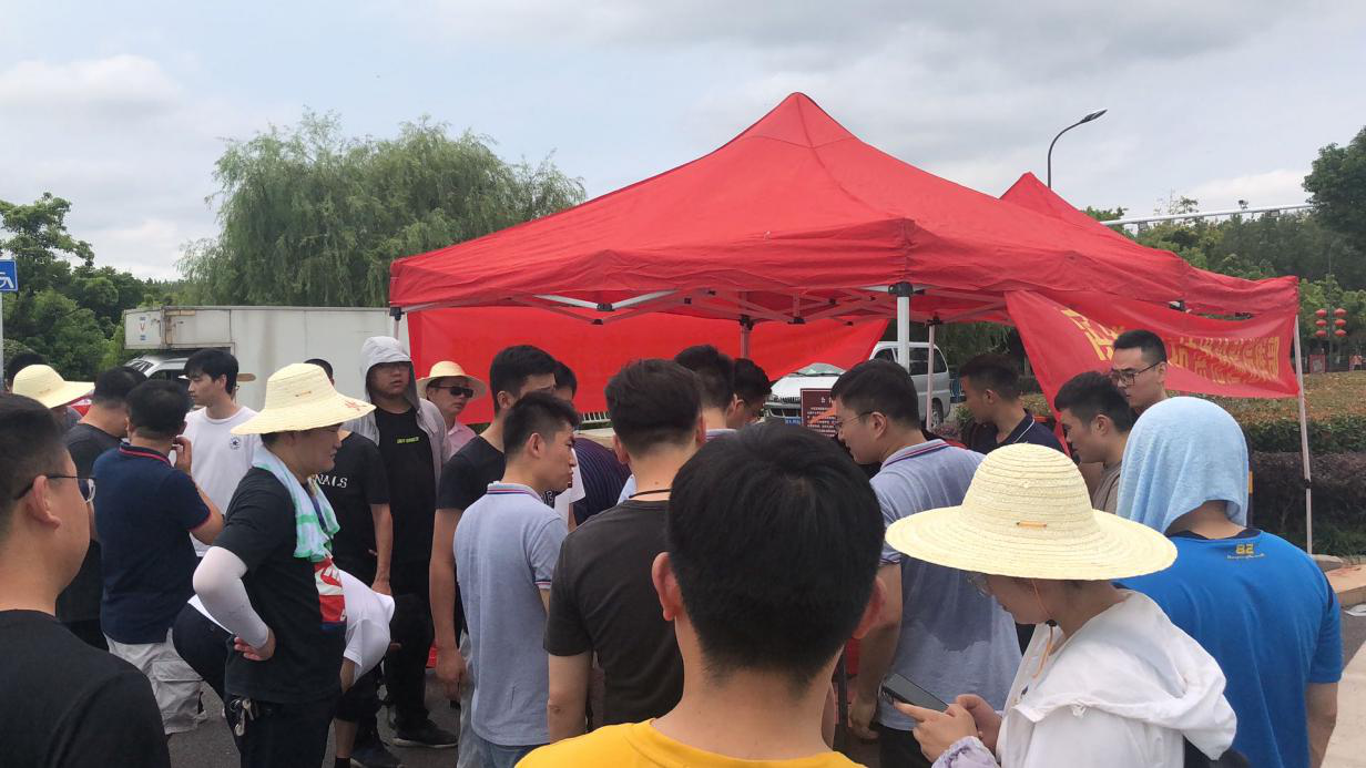 新宝会(中国区)有限公司-集团
