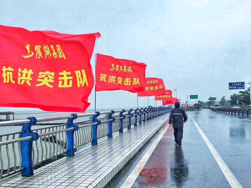 新宝会(中国区)有限公司-集团