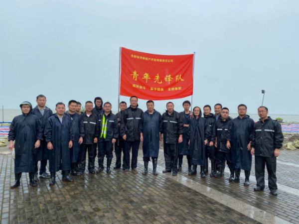 新宝会(中国区)有限公司-集团