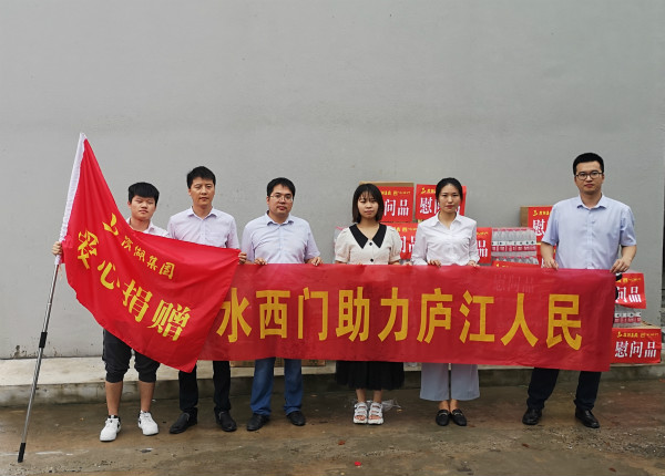 新宝会(中国区)有限公司-集团