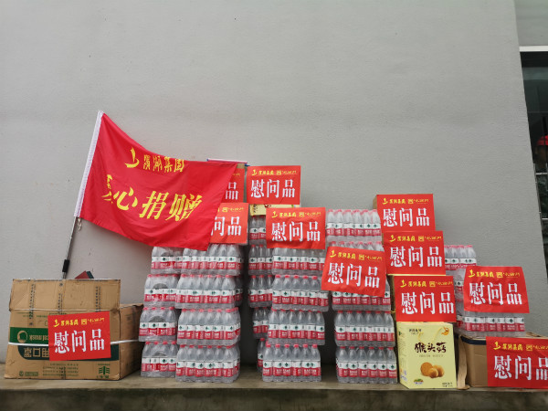新宝会(中国区)有限公司-集团