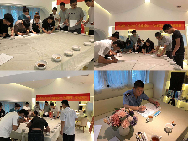 新宝会(中国区)有限公司-集团