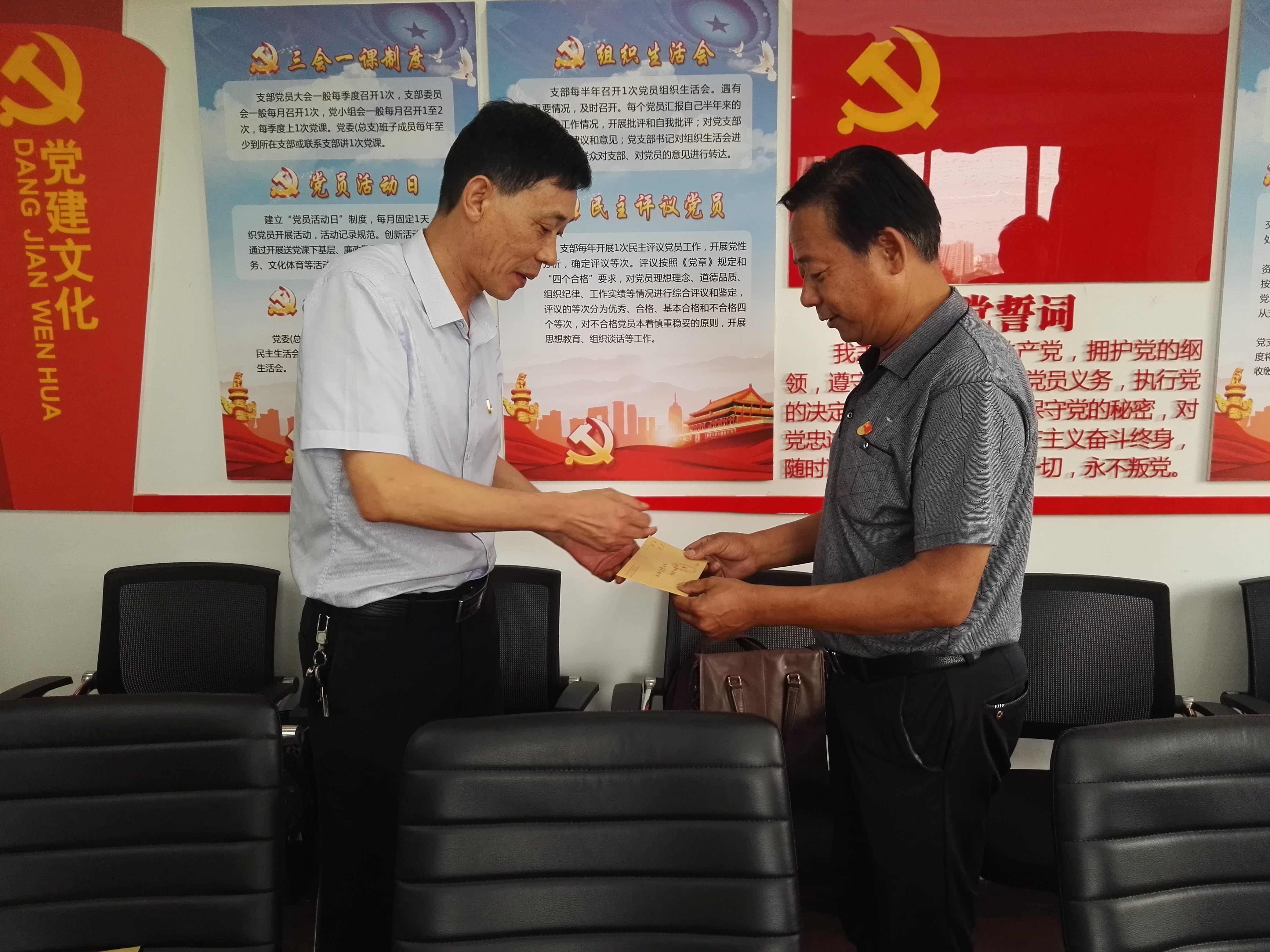 新宝会(中国区)有限公司-集团