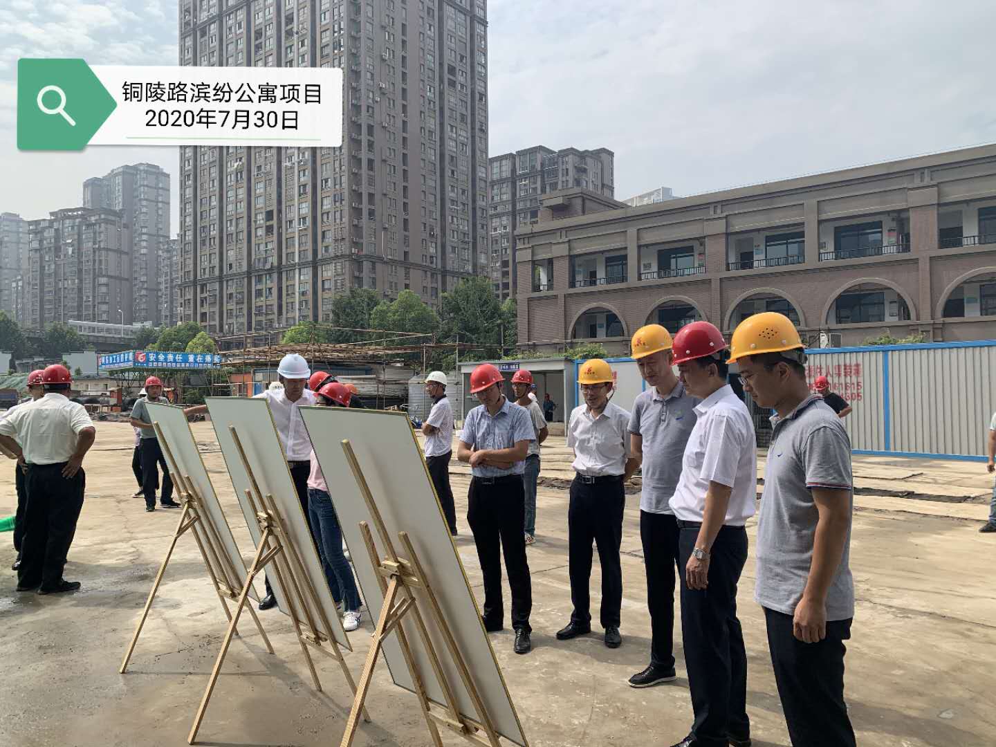 新宝会(中国区)有限公司-集团
