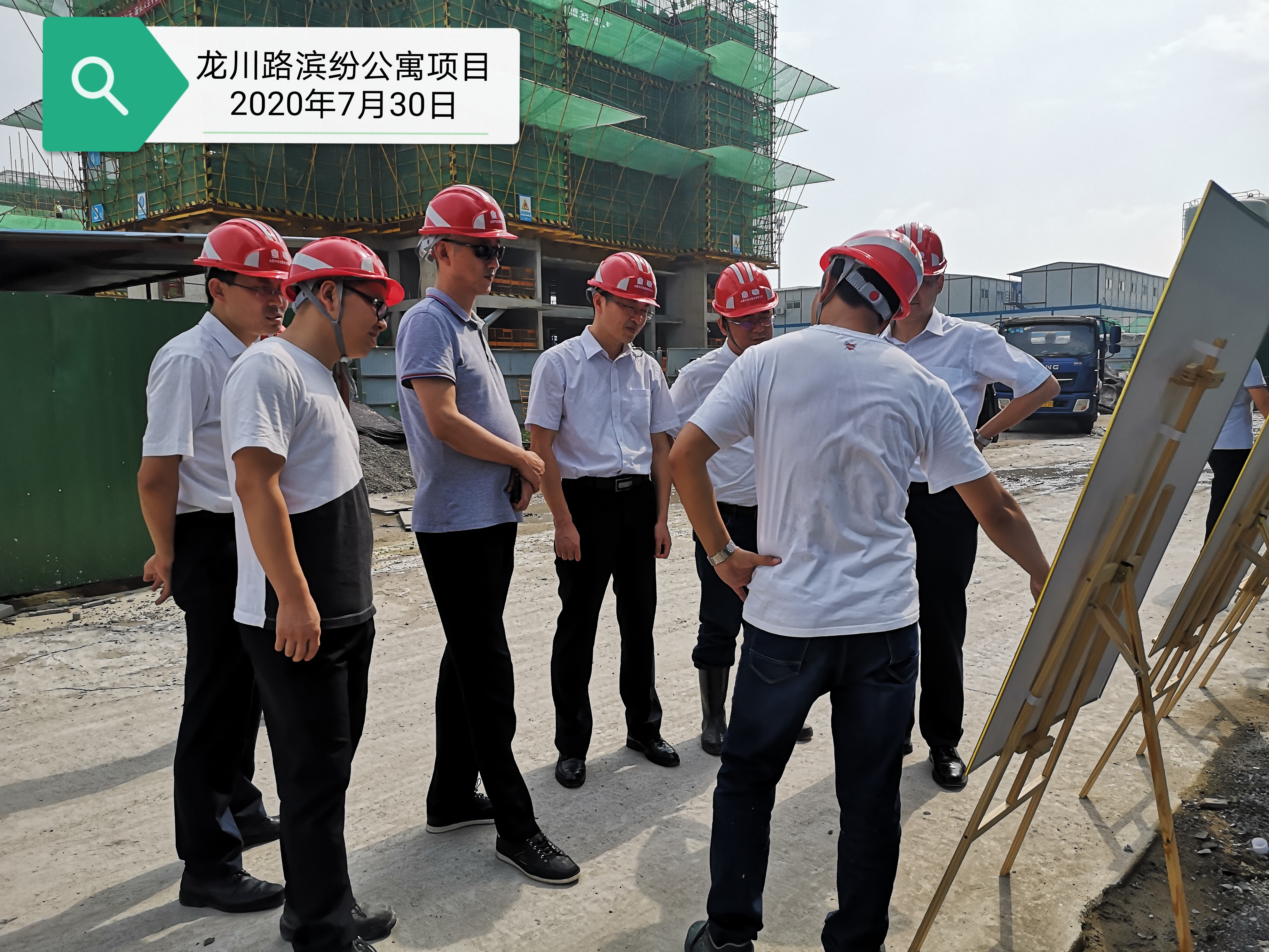 新宝会(中国区)有限公司-集团