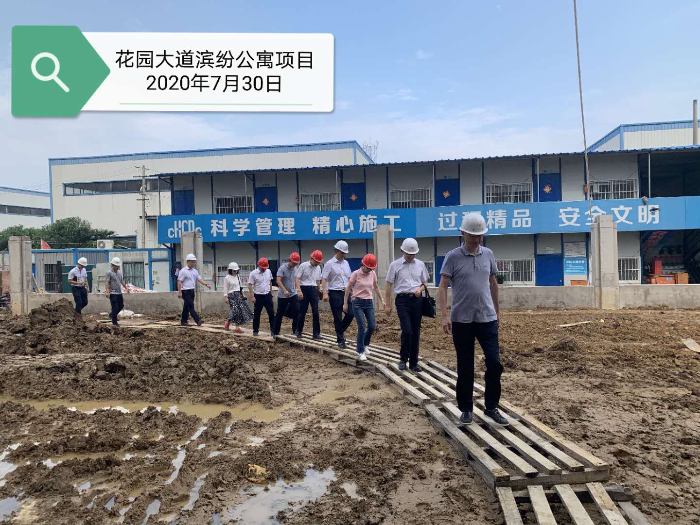 新宝会(中国区)有限公司-集团