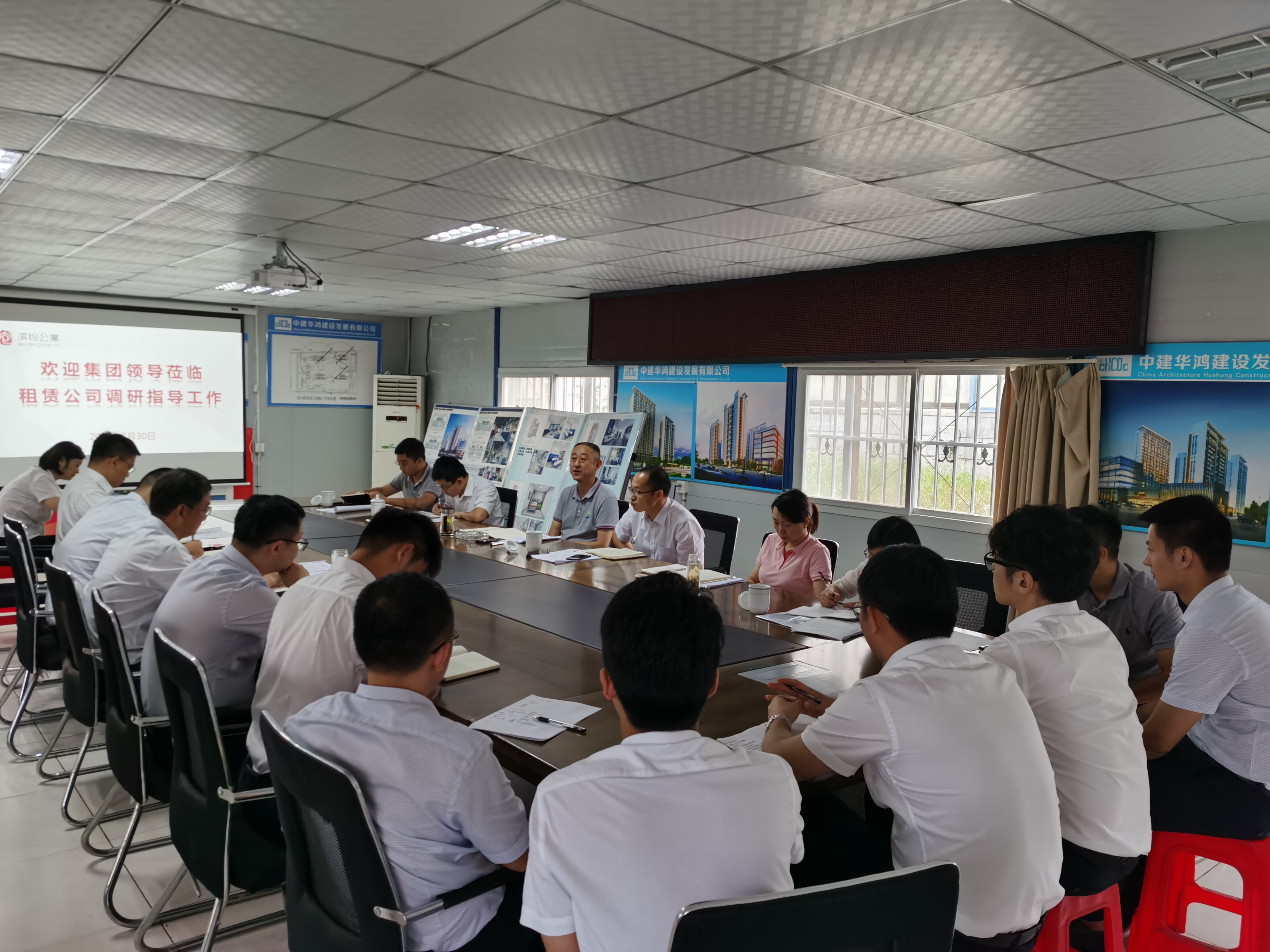新宝会(中国区)有限公司-集团