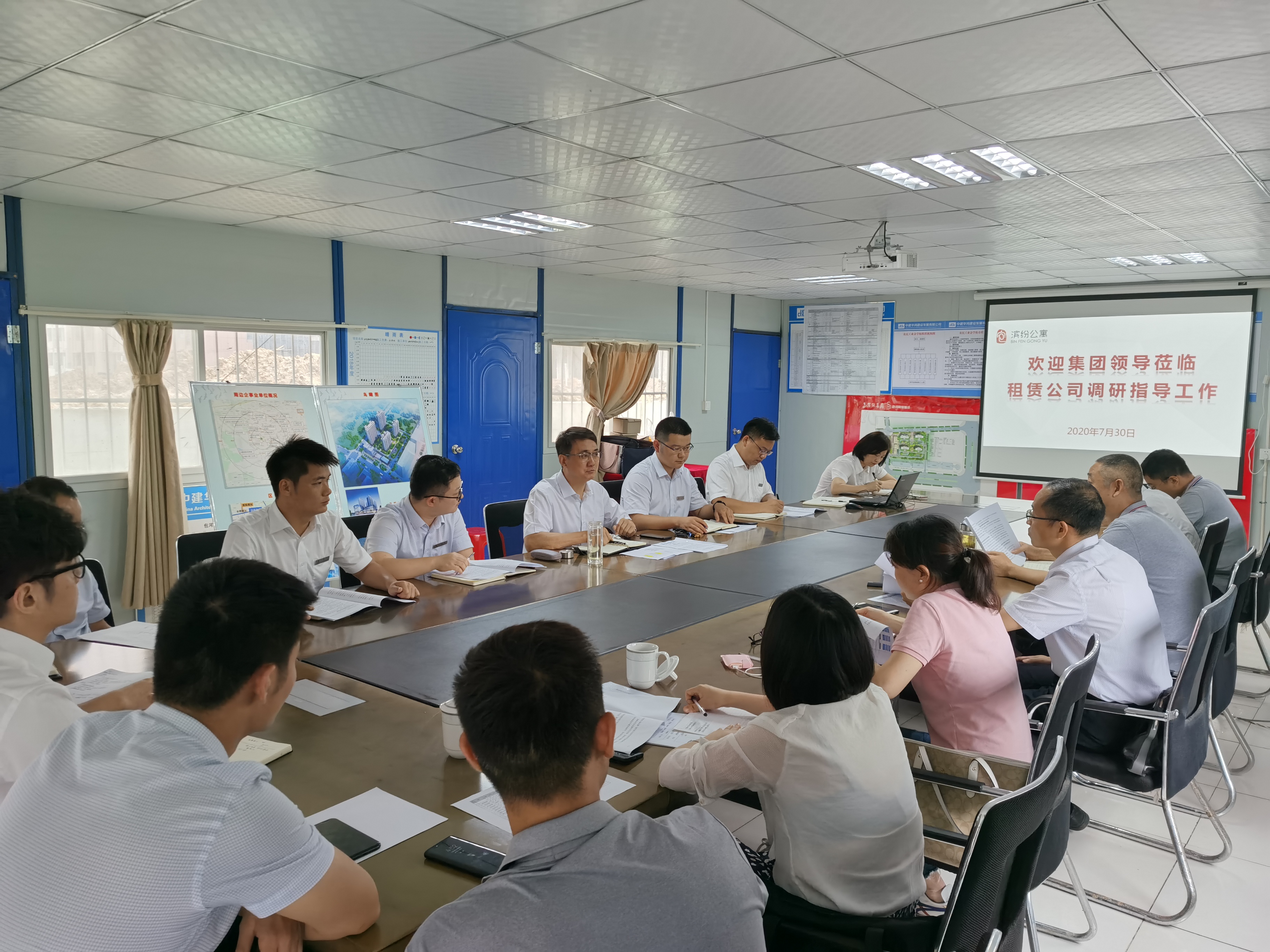 新宝会(中国区)有限公司-集团