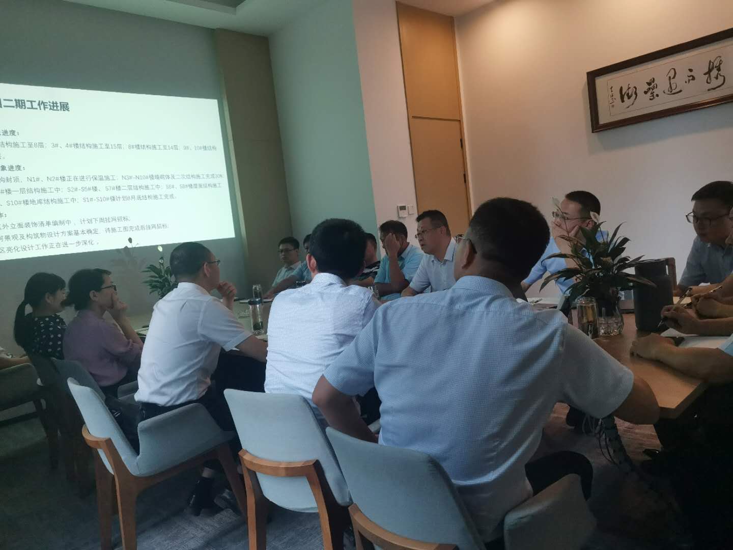 新宝会(中国区)有限公司-集团