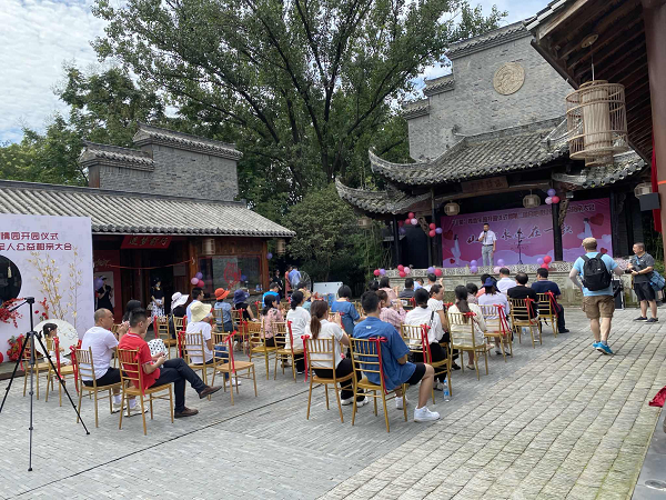 新宝会(中国区)有限公司-集团