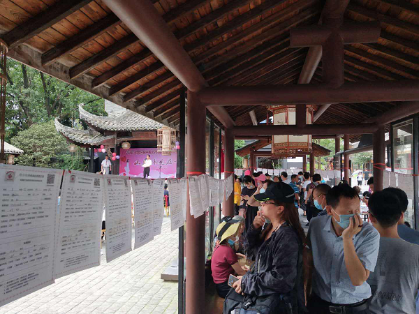 新宝会(中国区)有限公司-集团