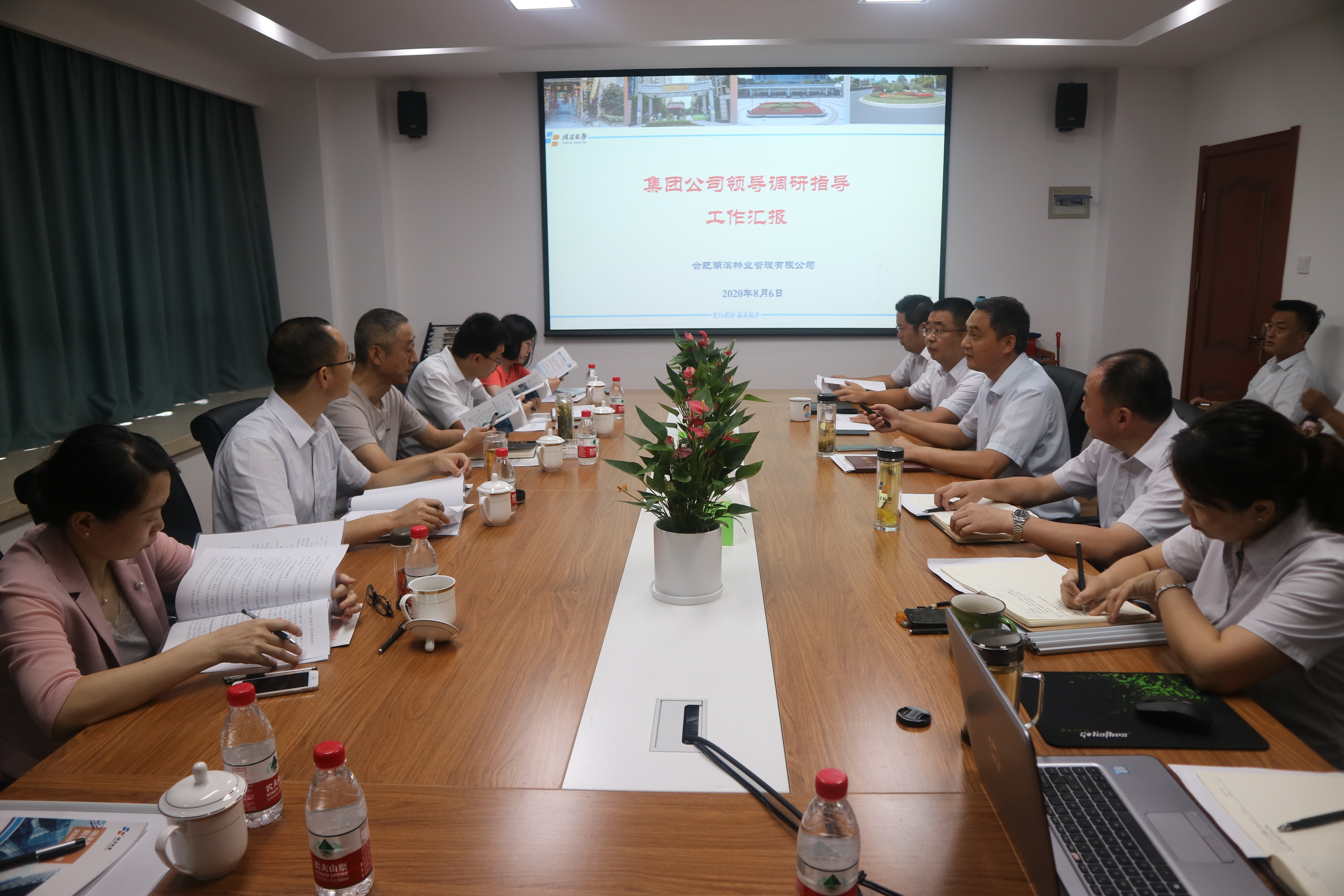 新宝会(中国区)有限公司-集团