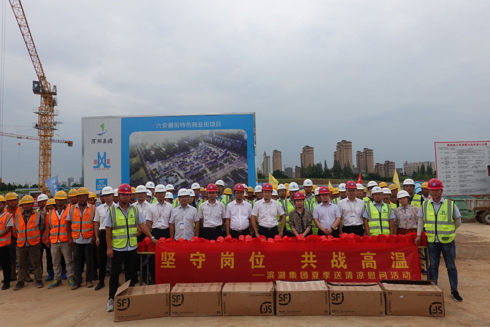 新宝会(中国区)有限公司-集团