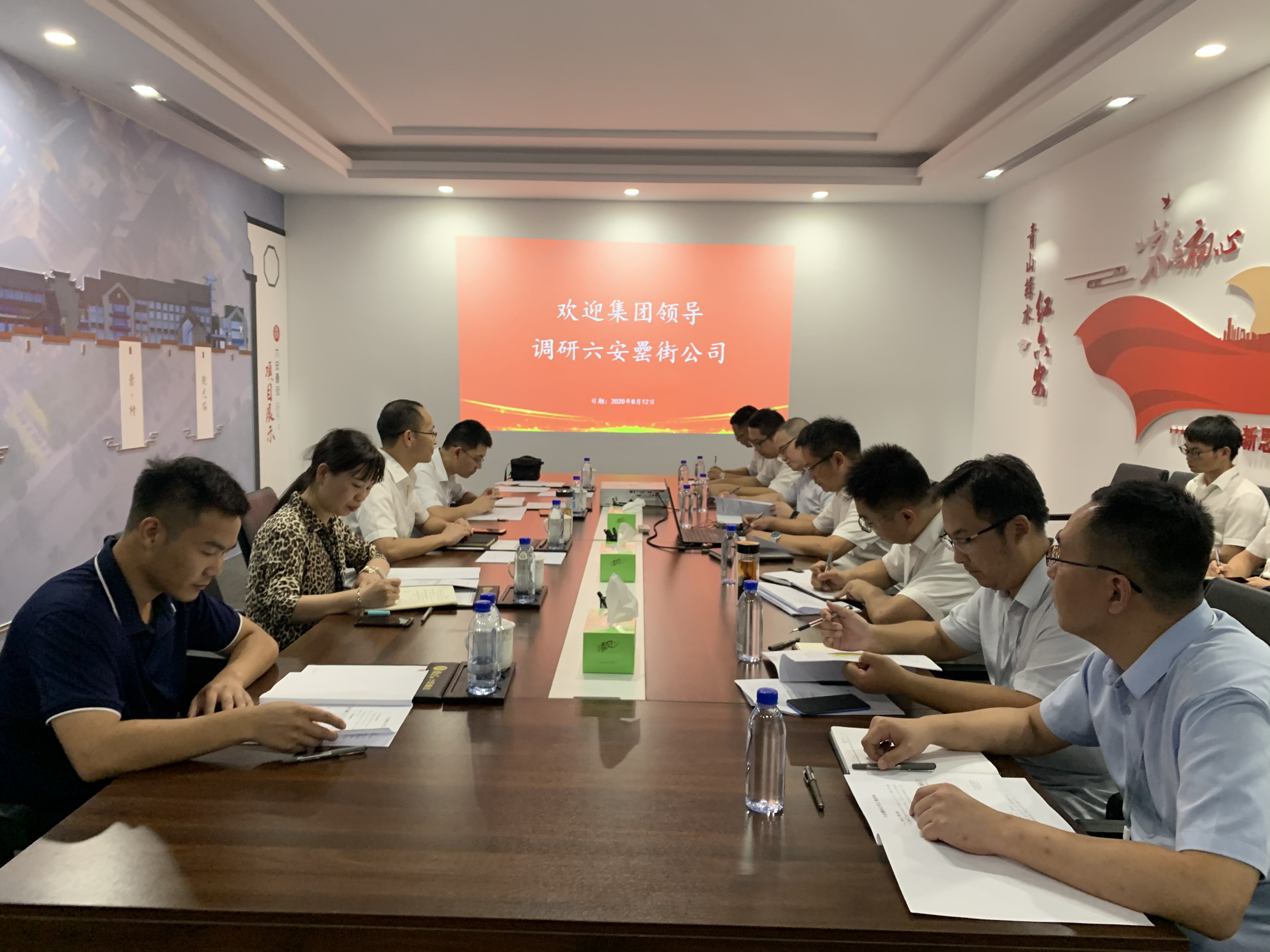 新宝会(中国区)有限公司-集团