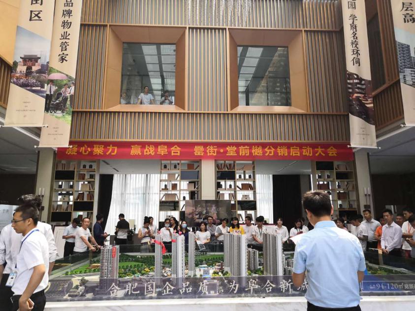 新宝会(中国区)有限公司-集团