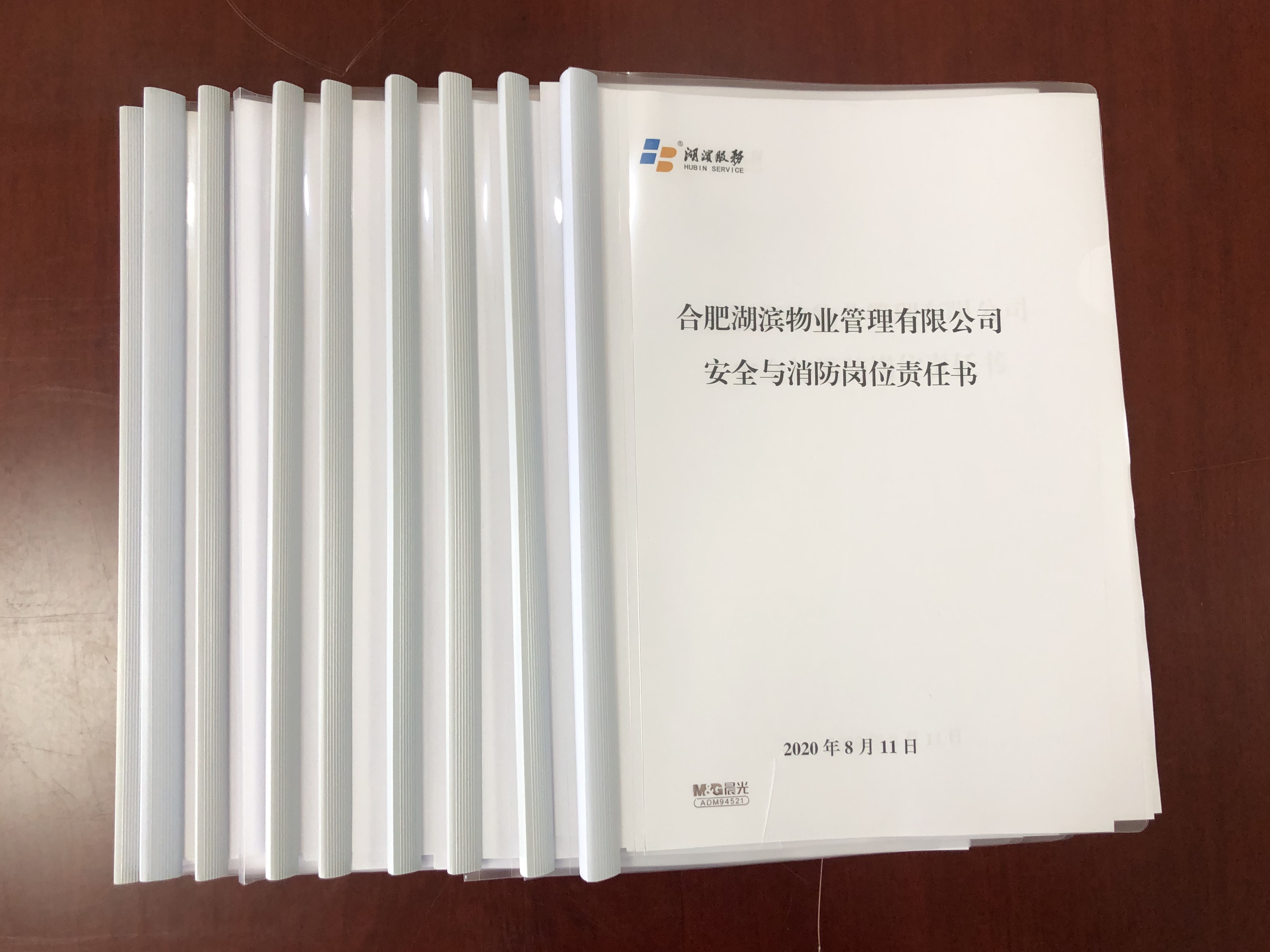 新宝会(中国区)有限公司-集团